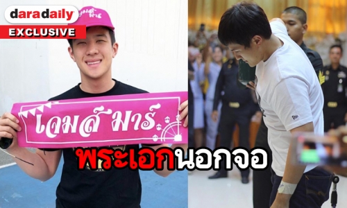 ไม่แปลกใจใครๆ ก็รัก “เจมส์ มาร์”