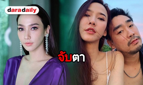 เอ๊ะยังไง? “อั้ม” ลบรูป “ไฮโซพก” เกลี้ยงไอจี แถมอันฟอลโลว์!