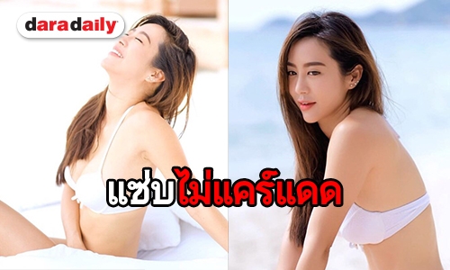 สวยยืนหนึ่ง “วีเจจ๋า” ทัวร์สมุย สะบัดผ้าขาวจั๊วะได้ใจหนุ่มๆ