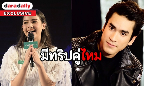 “ญาญ่า” เผยความคืบหน้าละคร “กลิ่นกาสะลอง” แย้มทริปสงกรานต์คู่ “ณเดชน์”