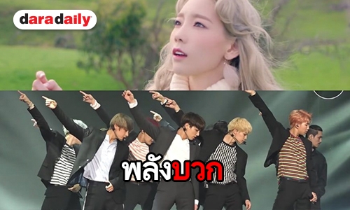 ตามไปฟัง 10 เพลงเกาหลี สร้างแรงบันดาลใจให้ทำตามฝัน