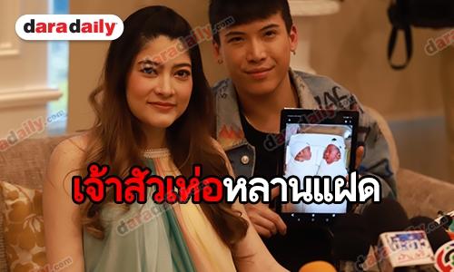 "มาร์กี้" เผยขวัญถุง “มีก้า-มีญ่า” พอยิ้มได้ 