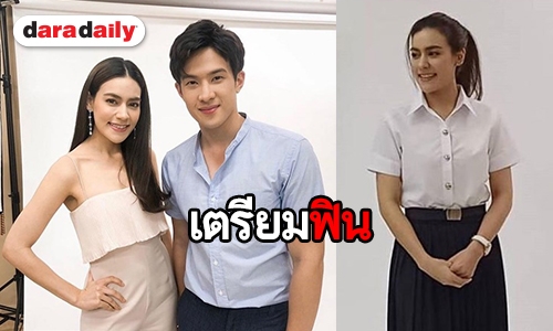 ปูเสื่อรอ “เจมส์ มาร์-คิมเบอร์ลี่” หวนโคจรฟิตติ้ง “สองเสน่หา”