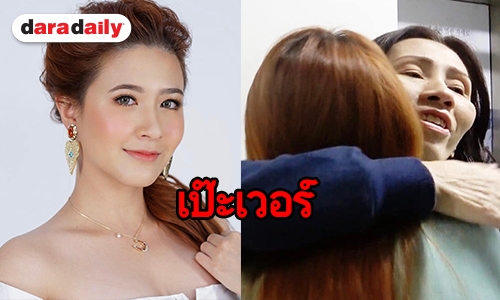 อัพเดทล่าสุด! “โฟกัส” หลังบินเกาหลีดูดไขมันทั้งตัว 