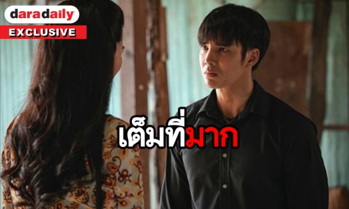 “เด่นคุณ” ว่าไงกับบท “ก้าน” ผู้ชายที่น่าสงสารใน “กรงกรรม”