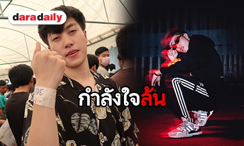 เปิดคอมเมนต์หลัง “ซีดี กันต์ธีร์” จับใบแดง ทหารบกผลัด 2