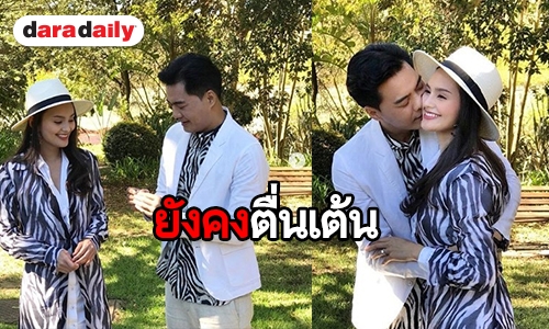 “เคลลี่-นาย” ย้อนวันหวาน โมเมนต์ในวันสำคัญ