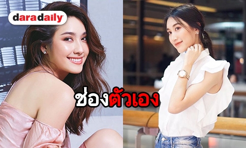 ดารา-คนบันเทิง แห่เปิดชาแนล