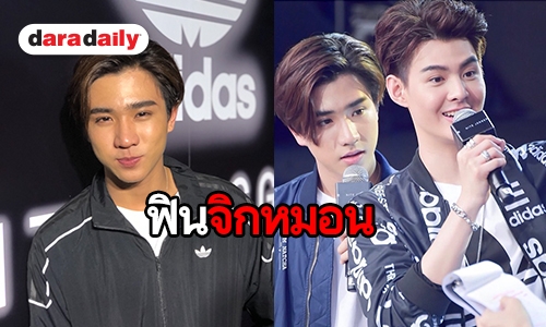 “เพิร์ธ” เตรียมเซอร์ไพรส์ “เซ้นต์” ในวันเกิด แย้มมีซีรีส์คู่กันเร็วๆนี้