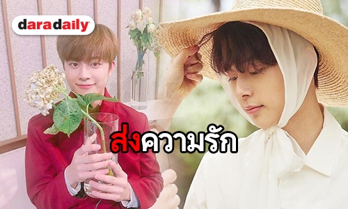 ​​​​​​​พร้อมซัพพอร์ตเสมอ แฟนคลับยินดี ลูกเจี๊ยบ Yoo Seonho เดบิวท์ 1 ปีแล้ว