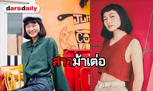 ส่องความสดใส “ไกด์” หรือ “คีต์” ใน “วัยแสบสาแหรกขาด 2”