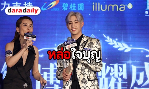 ​​​​​​​การันตีความเจ๋ง “มาร์ค ต้วน” คว้ารางวัล KPOP IDOL BOY 2019