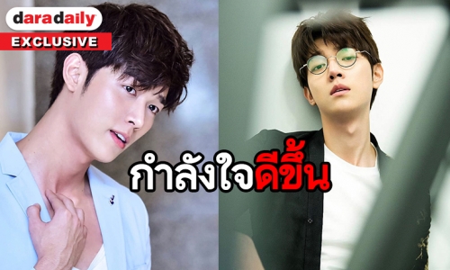 "ก็อต อิทธิพัทธ์" โต้ทำงานหนักขึ้น หลังคุณพ่อป่วย