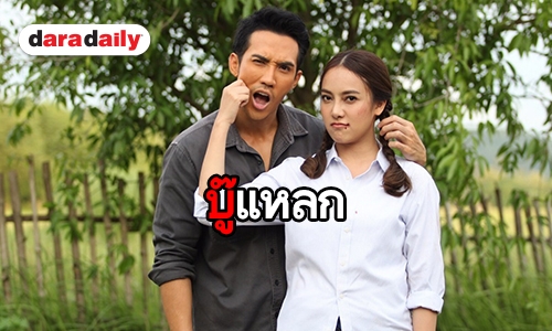 ส่องเรตติ้ง “เพลงรักเพลงปืน” ก่อนวันหยุดยาวสงกรานต์
