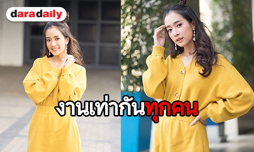 “ชิงชิง” ยิ้ม ถูกยกเป็นนางเอกดาวรุ่งพุ่งแรง ปัดงานเยอะแซงหน้าเพื่อนร่วมช่อง