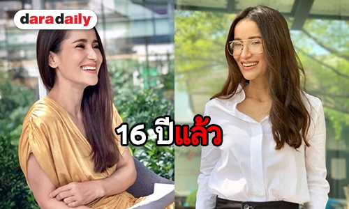 “แอน ทองประสม” ไร้แพลนสงกรานต์ ลั่นงานแน่นแค่ไหน แต่ต้องได้เจอหวานใจ