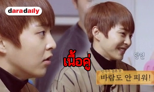 หมอดูเผยถึงเนื้อคู่ Xiumin เป็นคนแบบนี้