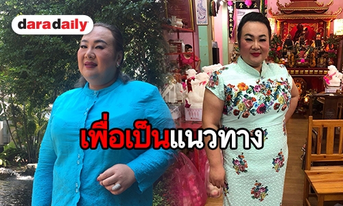 ทริกไม่ลับฉบับวันสงกรานต์ วันไหนระวัง–ไหว้พระขอเงินปัง