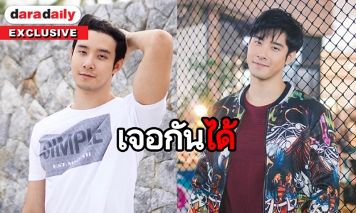 “เมฆ จุติ” สงกรานต์นี้บุก RCA ด้านหัวใจโสดสนิท แย้มชอบสาวลูกครึ่ง