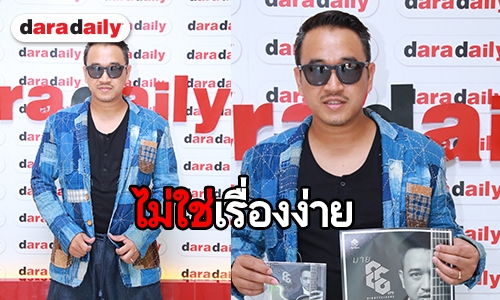 จากศิลปินสู่ผู้บริหาร “มาย” ส่งซิงเกิ้ลแรก “เลวไปไหม” ประเดิมค่าย “พิกเล็ต เรคคอร์ด”
