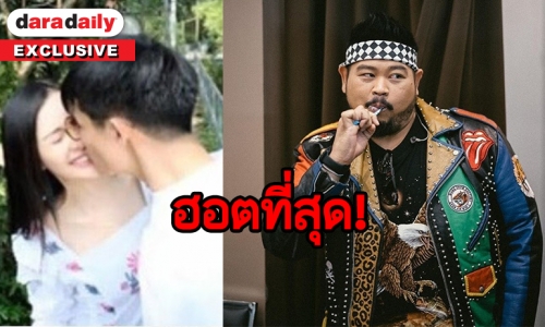 ข่าวสะเทือนวงการในช่วงไตรมาสแรก