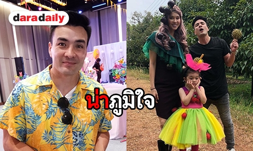 "ตั๊ก บริบูรณ์" ยิ้มรับรายการ "อะจ๊าก" คนดูชอบ ปลื้ม "บีลีฟ" พูดไทยชัดขึ้น