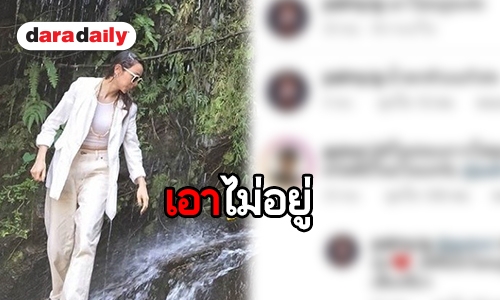 "ปาล์มมี่" กับชุดมิติใหม่แห่งการเล่นน้ำ