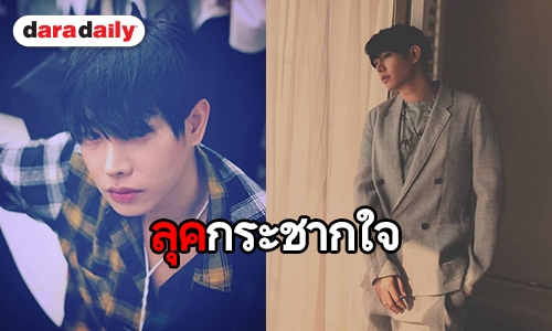 สนั่นโซเชียล “เป๊ก” ว่าไง นุชes เรียกร้องร่างหลัวละลายใจ