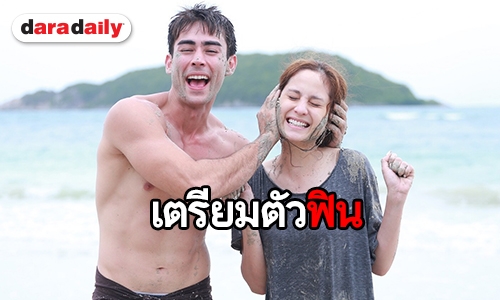 ได้เวลาสวีทบ้างแล้ว “หลุยส์-ขวัญ” จูจุ๊บหวานแหวว