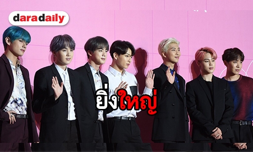 ทุกสื่อจับตา BTS ขึ้นเวที BMAs2019 คัมแบ็คเพลงใหม่ พร้อม Halsey