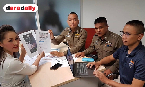 งานเข้าอีกราย “หญิงลี” โร่แจ้งความ ถูกมือดีปลอมเฟซบุ๊ก โพสต์คลิปโป๊ว่อนเน็ต
