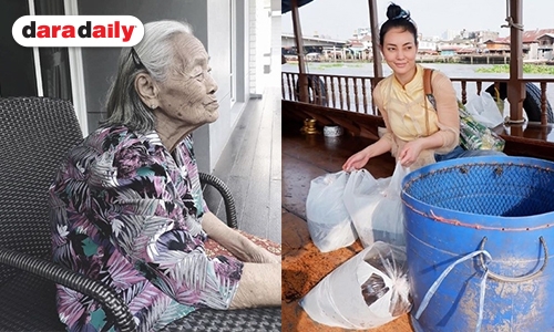 สุดอาลัย “ตั๊ก บงกช” สูญเสีย คุณยายในวัย 90 ปี