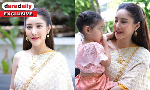 "แตงโม" รับมีลูกแล้วชีวิตเปลี่ยน เผยกลัว "น้องอีสเตอร์" เลียนแบบพฤติกรรม