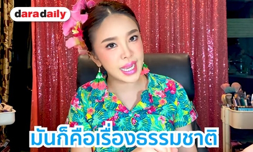 ที่สุดของรีวิว! 5 ท็อปปิคพีค “หญิงแย้” 