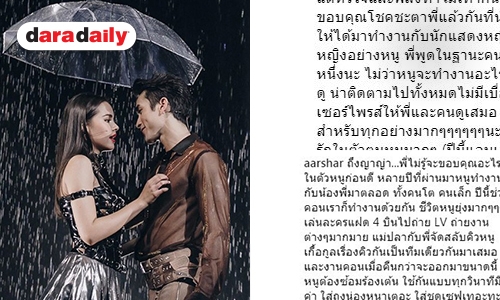 กำลังใจดีๆ ของ NY ส่งพลังบวกคานกระแสโซเชียล