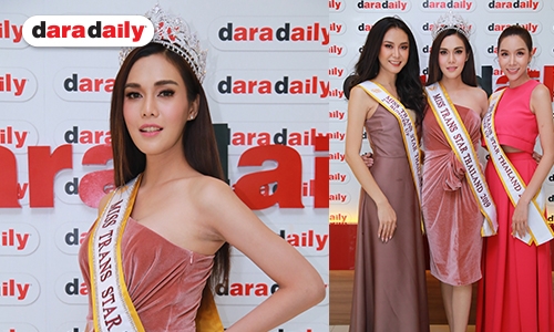 ​​​​​​​จากนายแพทย์ มาเป็น “น้องผักบุ้ง Miss Trans Star Thailand 2019”