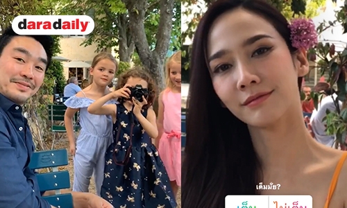 ผลัดกันถ่ายน่ารักจัง “อั้ม-พก” ทริปคู่ที่ไม่มีรูปคู่