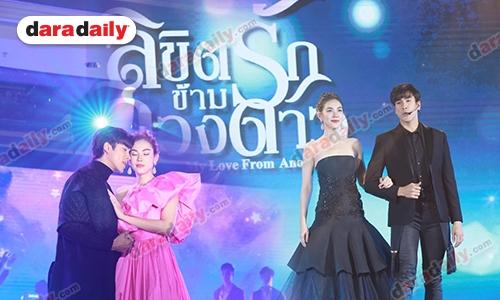 อยากดูแล้ว “แมท-ณเดชน์” เคมีลงตัวเปิดตัว “ลิขิตรักข้ามดวงดาว”