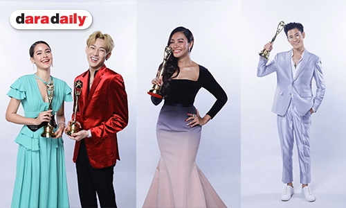 เมื่อถ้วย daradaily Awards 8 อยู่ในมือซุป'ตาร์