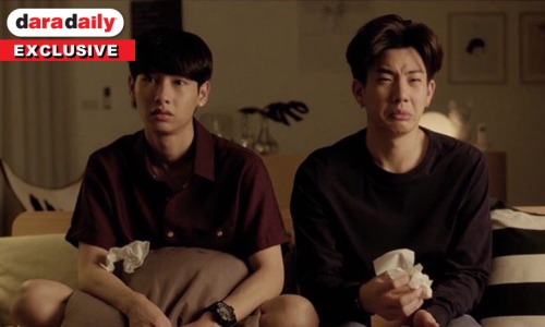 "ออฟ-กัน" การันตี "ทฤษฎีจีบเธอ" ฟินจิ้นทวีคูณ แฮปปี้งานคู่ยังรุมแน่น