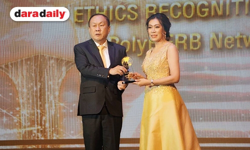 3 ผู้นำโพลีเฮอร์บรับรางวัล นักธุรกิจขายตรงดีเด่น 2019