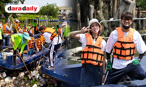 “นนท์ ธนนท์” ชวนแฟนคลับคลีนนิ่งคลอง “ทำดีมีผลต่อหัวใจ”