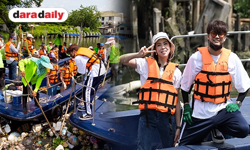 “นนท์ ธนนท์” ชวนแฟนคลับคลีนนิ่งคลอง “ทำดีมีผลต่อหัวใจ”