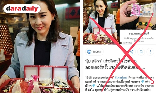 "นุ้ย สุจิรา" ลั่นกลางไอจี เจอคนแอบอ้างฉกรูปไปขายของ