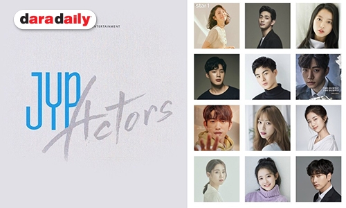 JYP Ent. ยกเลิกสัญญานักแสดง เหลือ 6 คน ภายใต้สังกัดใหม่