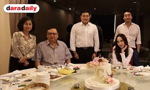 โมเมนต์อบอุ่น “ไฮโซพก” ร่วมฉลองวันเกิด “คุณพ่ออั้ม”