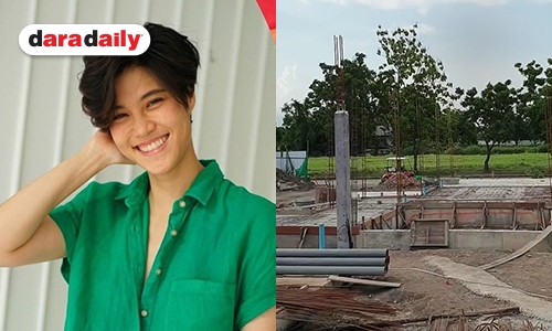 "หมอเจี๊ยบ" รับเห่อสร้างบ้าน แพลนเสร็จสิงหาปีหน้า