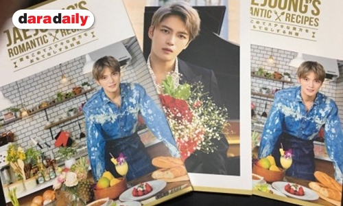 JaeJoong ไอดอลคนแรก ที่ตีพิมพ์หนังสือทำอาหาร