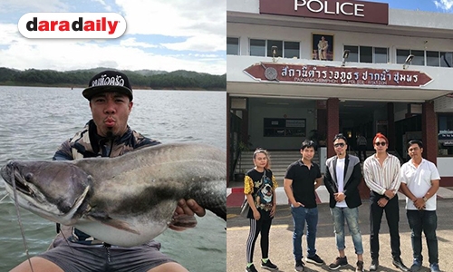 เปิดใจนักตกปลา เมื่อคนพิเศษมาให้กำลังใจ "ดีเจภูมิ"  