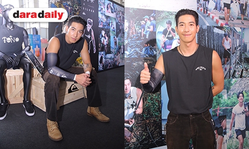 "โตโน่" ดีใจ เปิดตัวคอลเลคชั่นพิเศษเพื่อโครงการ "เก็บรักษ์"